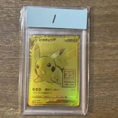 PSA10 ピカチュウV s8a-G 001/015 ゴールデンボックス - メルカリ