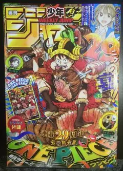 カード無し・匿名発送】ジャンプ33号 - メルカリ