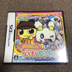 たまごっちのなりきりチャンネル