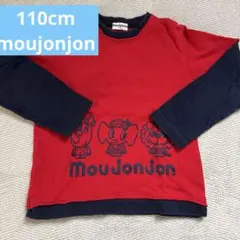 ムージョンジョン 110