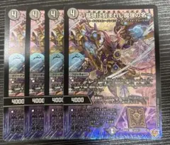 0727 墓碑に刻まれし魔弾の名 アレクサンドルエピタフ シークレット 4