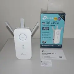 AC1900 WiFi中継器 tp-link RE550