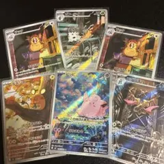 ポケモンカード　ARセット　ピッピなど