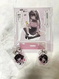 C104 地雷ちゃん3周年新刊セット ゆいみす - メルカリ