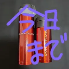ディーン&ディルーカ水筒のサムネイル