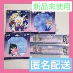 セーラームーン・一番くじ・ハンカチ・定規・まとめ売り