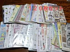 ✨未開封品✨大量シール１２０枚セット