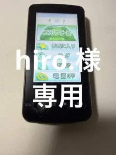 2026年最新】ユピテル ゴルフナビ ygn5200の人気アイテム - メルカリ
