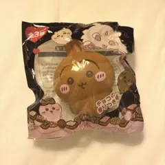 ちいかわ　うさぎ　バレンタインスクイーズ