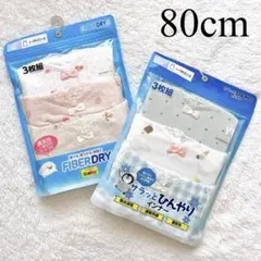 80cm♡レースキャミソール 肌着　女の子　ベビー　3枚組×2セット 新品