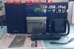 2026年最新】iPodコンポの人気アイテム - メルカリ