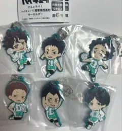 ハイキュー‼︎ でふぉラバ　青葉城西高校キーホルダー　全6種　コンプリート