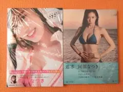 菊地姫奈 写真集 moment サイン入り/memory - メルカリ
