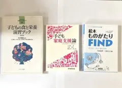 日本ヴォーグ社機械編教科書と編み方テキスト - メルカリ