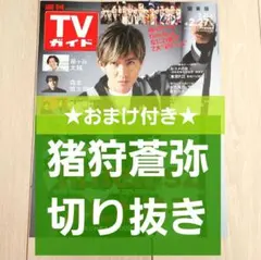 Item thumbnail for item 84565ff0-aa74-4f3b-a4e5-15ceacecdb5b