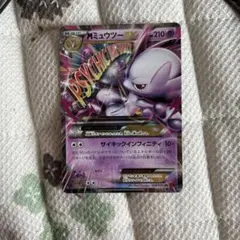 MミュウツーEX XY 028/059 RR