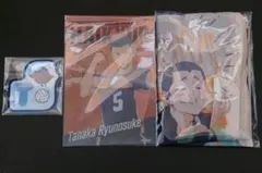 匿名配送　ハイキュー　田中龍之介