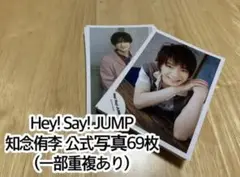 知念侑李 公式写真