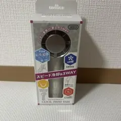 Toffy 3WAY COOL FAN 瞬間冷却プレート 首かけ スタンド　充電のサムネイル