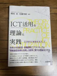 Item thumbnail for item 5ea5ef23-3fb6-4a5e-86ab-9a58bdd6549e