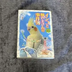 Item thumbnail for item 5c548871-15ac-42cb-9f2a-ee5199a77cf8