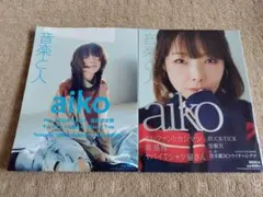 12inch AKIKO アキコ Satoshi Tomiie - メルカリ