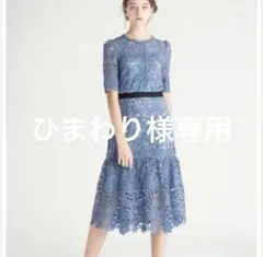 セルフポートレート 総レース ロングドレス S 薄紫 高見え - メルカリ