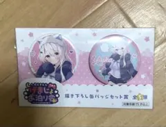 Item thumbnail for item c1970506-afc2-4787-8743-bec81753ef34