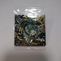 鬼滅の刃 ディフォルメシールウエハース 炭治郎シークレット