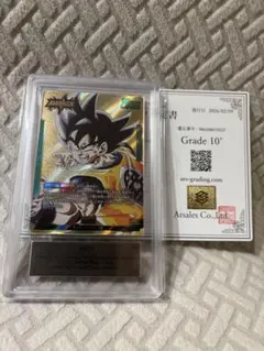 ARS10+ 孫悟空 リーダーパラレル フュージョンワールド マンガブースター