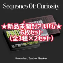 AND2BLE Curiosity 新品未開封 3形態セット×3 - メルカリ