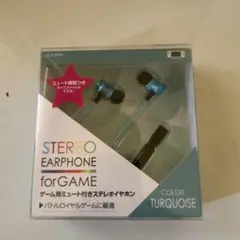 ALLONE(アローン) ゲーム用 ミュート付き ステレオイヤホン