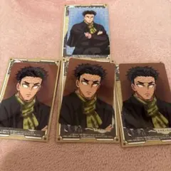 鬼滅の刃　アニプレックス AGF2023 ランダムカード 悲鳴嶼行冥　4点セット