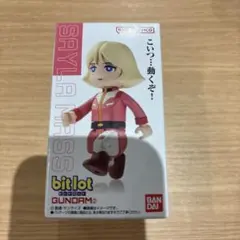 bitlot ガンダム 2 セイラマス 食玩