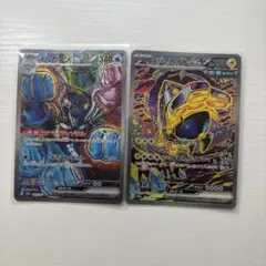 ポケモンカード SAR2枚セット アクロマの実験 テツノカシラex - メルカリ