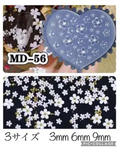 ちぃ＊様 リクエスト 2点 まとめ商品