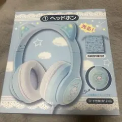 シナモロール ヘッドホン 有線 光る 猫耳 1番くじ - メルカリ