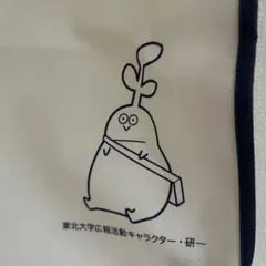 Item thumbnail for item eaca81b1-e2b8-4728-8b8c-6ae7d4912800