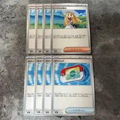 ポケパッド リーリエの決心 8枚まとめ売り デッキパーツ 汎用 グッズ サポート