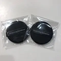 V3 ファンデーション専用パフ 通常サイズ 新品未使用