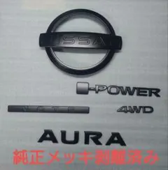 ☆マットブラック マツダ アテンザ 純正エンブレム 2753 - メルカリ