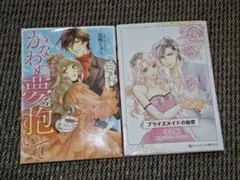 2026年最新】ハーレクイン＿コミックの人気アイテム - メルカリ