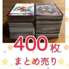 デュエルマスターズカード　400枚　まとめ売り