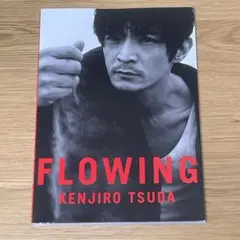 2026年最新】津田健次郎1st_写真集_FLOWINGの人気アイテム - メルカリ