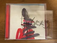 【特典付き】緑黄色社会 あたまご 通常盤 CD