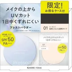 美品★キスミー　フェルム　ブレストパウダーUV EX 　01 ルーセントのサムネイル