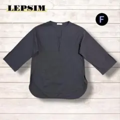 LEPSIM ダークグレー Vネック 五分袖チュニック F