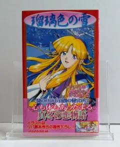 2026年最新】前薗はるかの人気アイテム - メルカリ