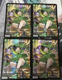 2025年最新】インフェル星樹 4枚の人気アイテム - メルカリ