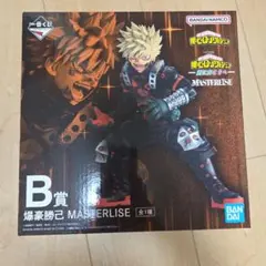 僕のヒーローアカデミア 爆豪勝己